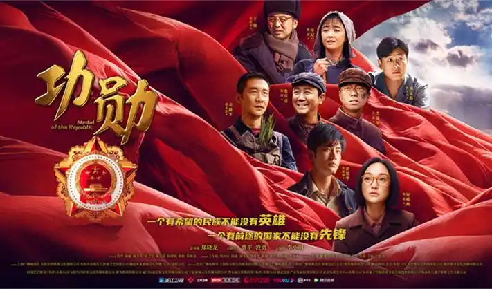 迷雾追踪 焦点海报